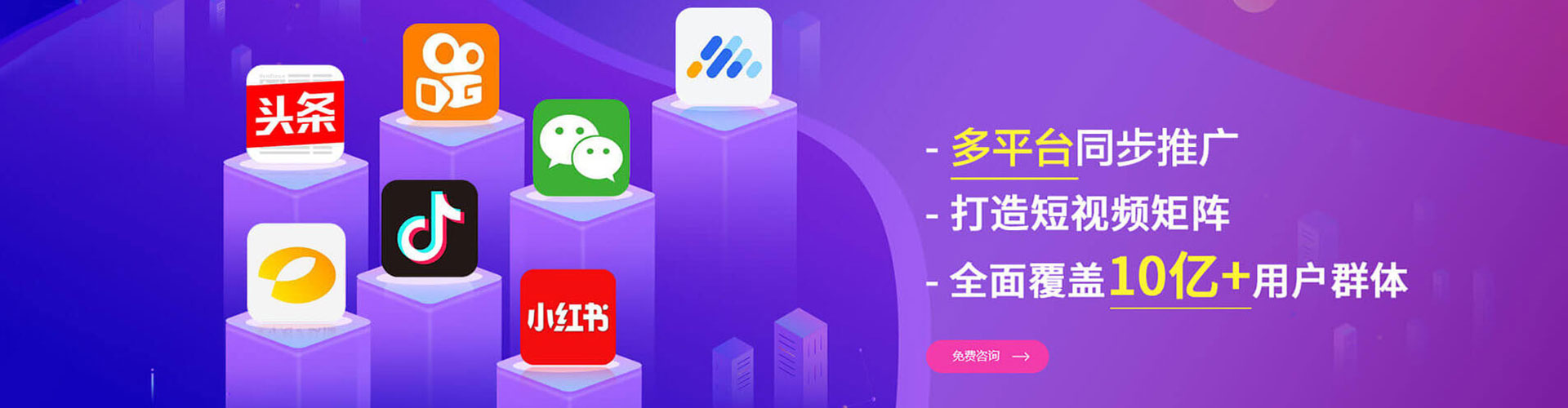 交口百度开户高返点